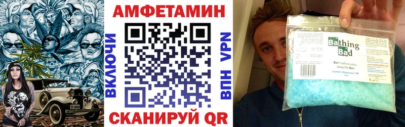 Амфетамин 97%  гидра ONION  Сегежа 