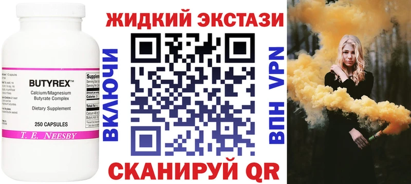 даркнет сайт  Сегежа  БУТИРАТ бутандиол 