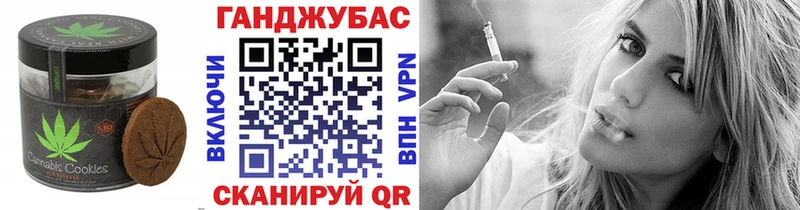 Печенье с ТГК конопля  цена наркотик  darknet телеграм  Сегежа 