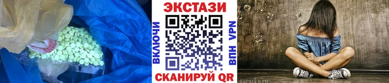Экстази 300 mg  Сегежа 
