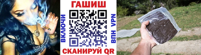 ГАШ гашик  хочу наркоту  Сегежа 