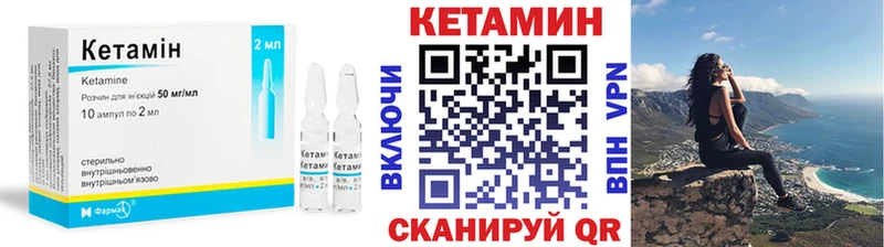 КЕТАМИН ketamine  нарко площадка наркотические препараты  Сегежа  MEGA как войти 