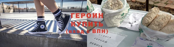 героин Балабаново
