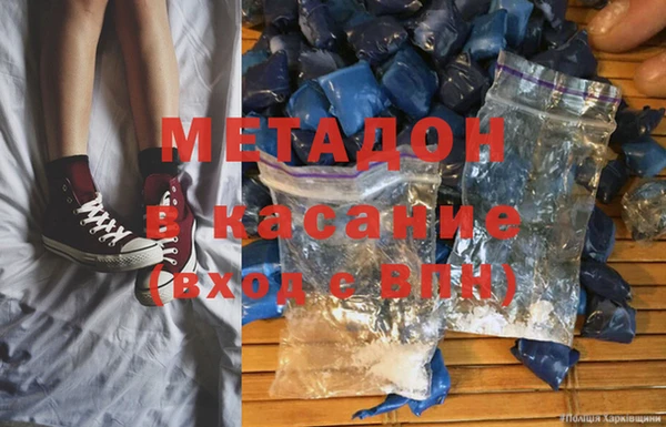 героин Балабаново