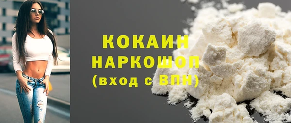 MESCALINE Баксан