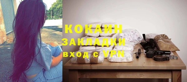 героин Балабаново