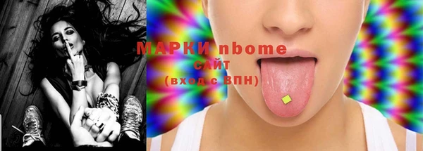 метадон Балахна