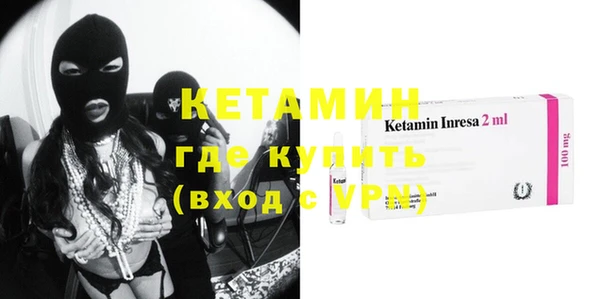 метадон Балахна