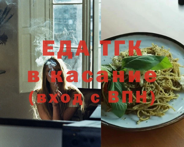 метадон Балахна