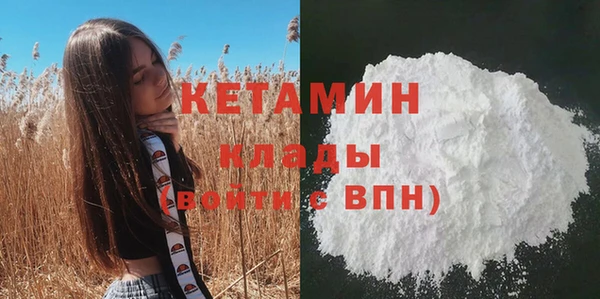 MESCALINE Баксан