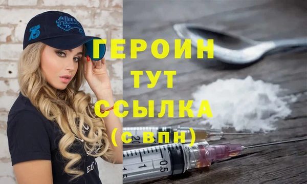 MDMA Белокуриха