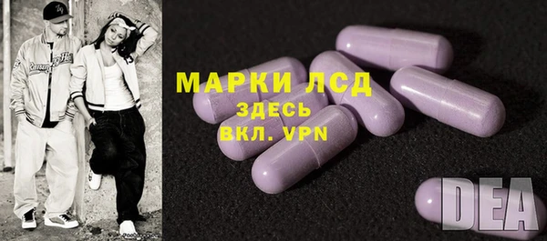 MESCALINE Баксан