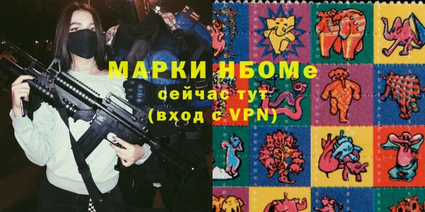 метадон Балахна