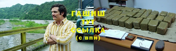 метадон Балахна
