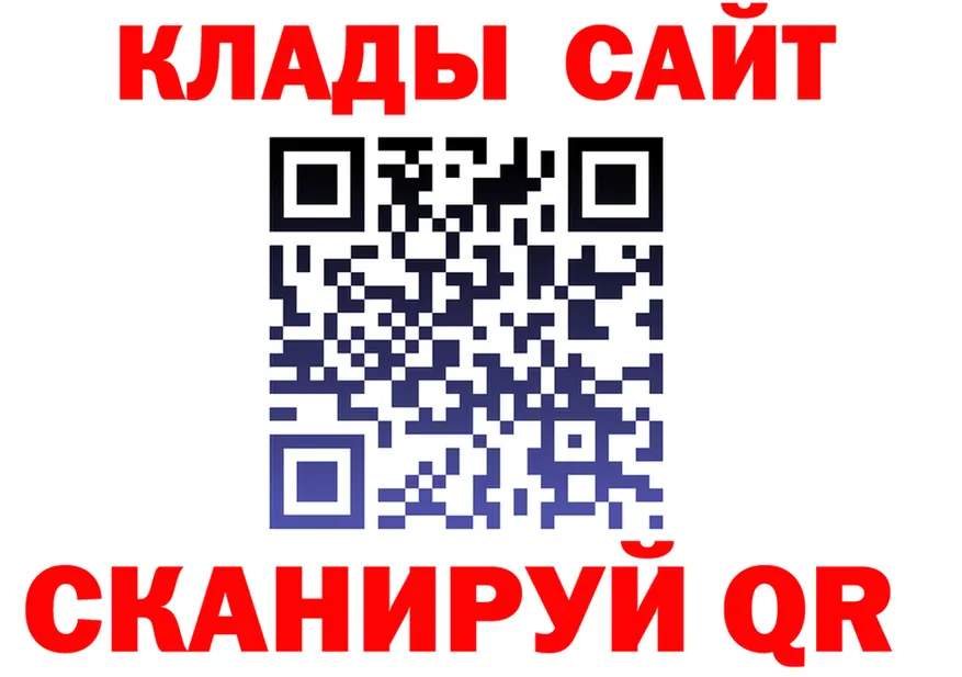 Альфа ПВП крисы CK ТОР площадка кракен Сегежа