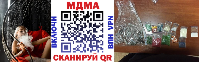 наркота  Сегежа  МДМА crystal 