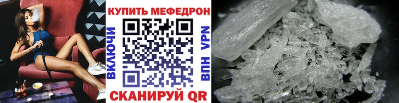 МЯУ-МЯУ 4 MMC цены Сегежа