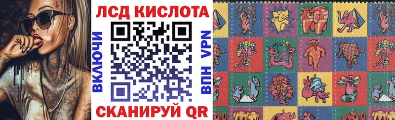 Марки N-bome 1,5мг гидра tor Сегежа