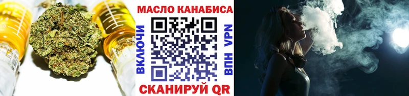 Дистиллят ТГК жижа  Сегежа 